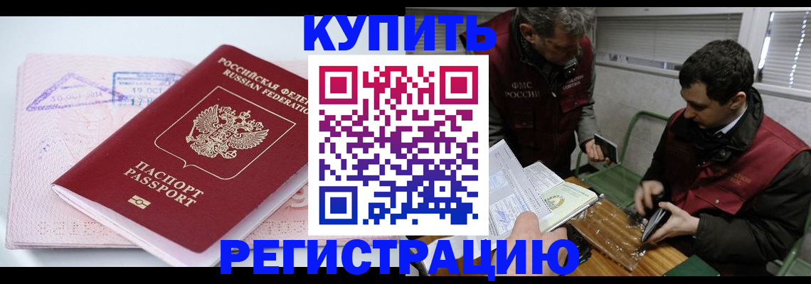 регистрация для школы в Пионерском